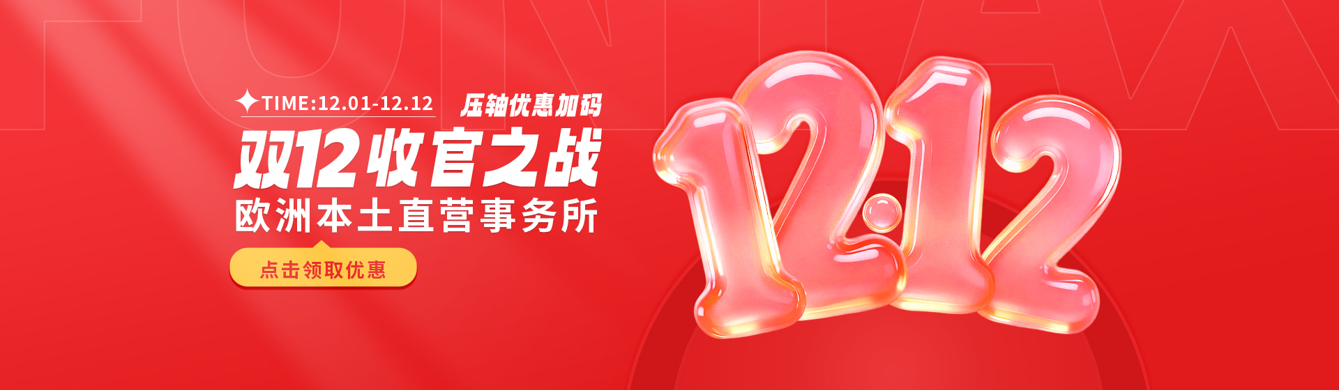 趣税 - 全球VAT税务、EPR认证、知识产权、海外工商