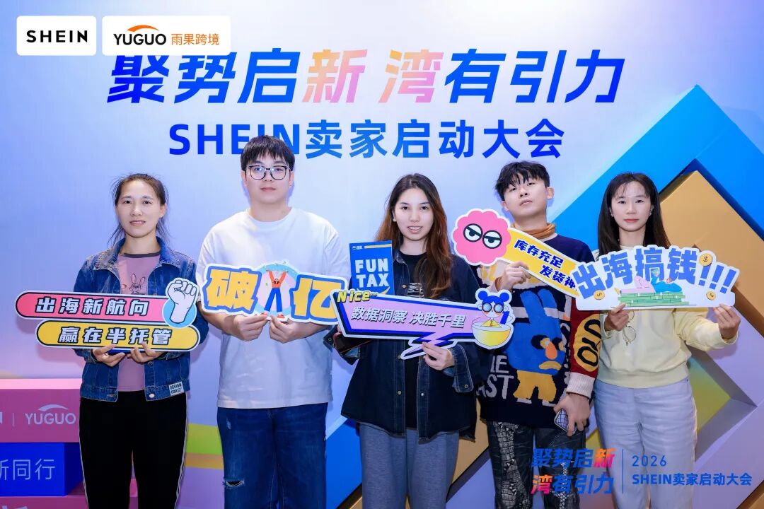 趣税 - 全球VAT税务、EPR认证、知识产权、海外工商