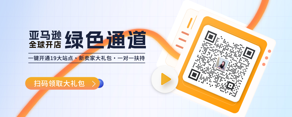 趣税 - 全球VAT税务、EPR认证、知识产权、海外工商