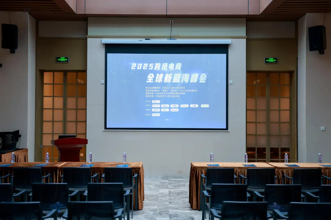 趣税 - 全球VAT税务、EPR认证、知识产权、海外工商