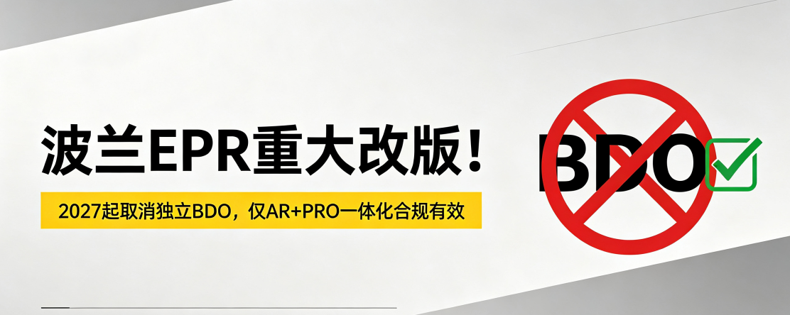 趣税 - 全球VAT税务、EPR认证、知识产权、海外工商
