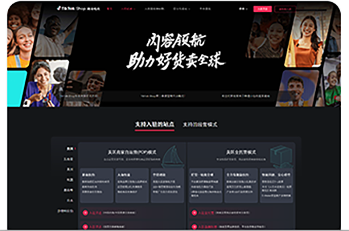 趣税 - 全球VAT税务、EPR认证、知识产权、海外工商