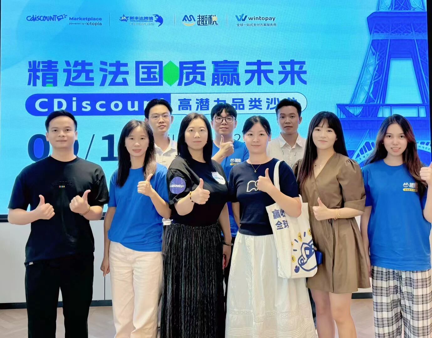 趣税 - 全球VAT税务、EPR认证、知识产权、海外工商