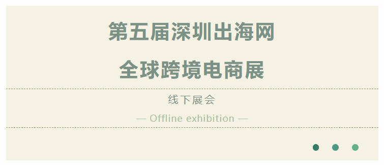 趣税 - 全球VAT税务、EPR认证、知识产权、海外工商