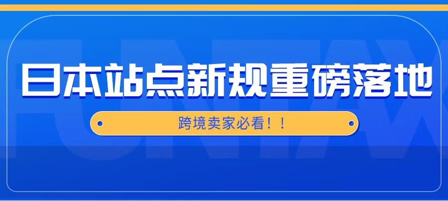 趣税 - 全球VAT税务、EPR认证、知识产权、海外工商