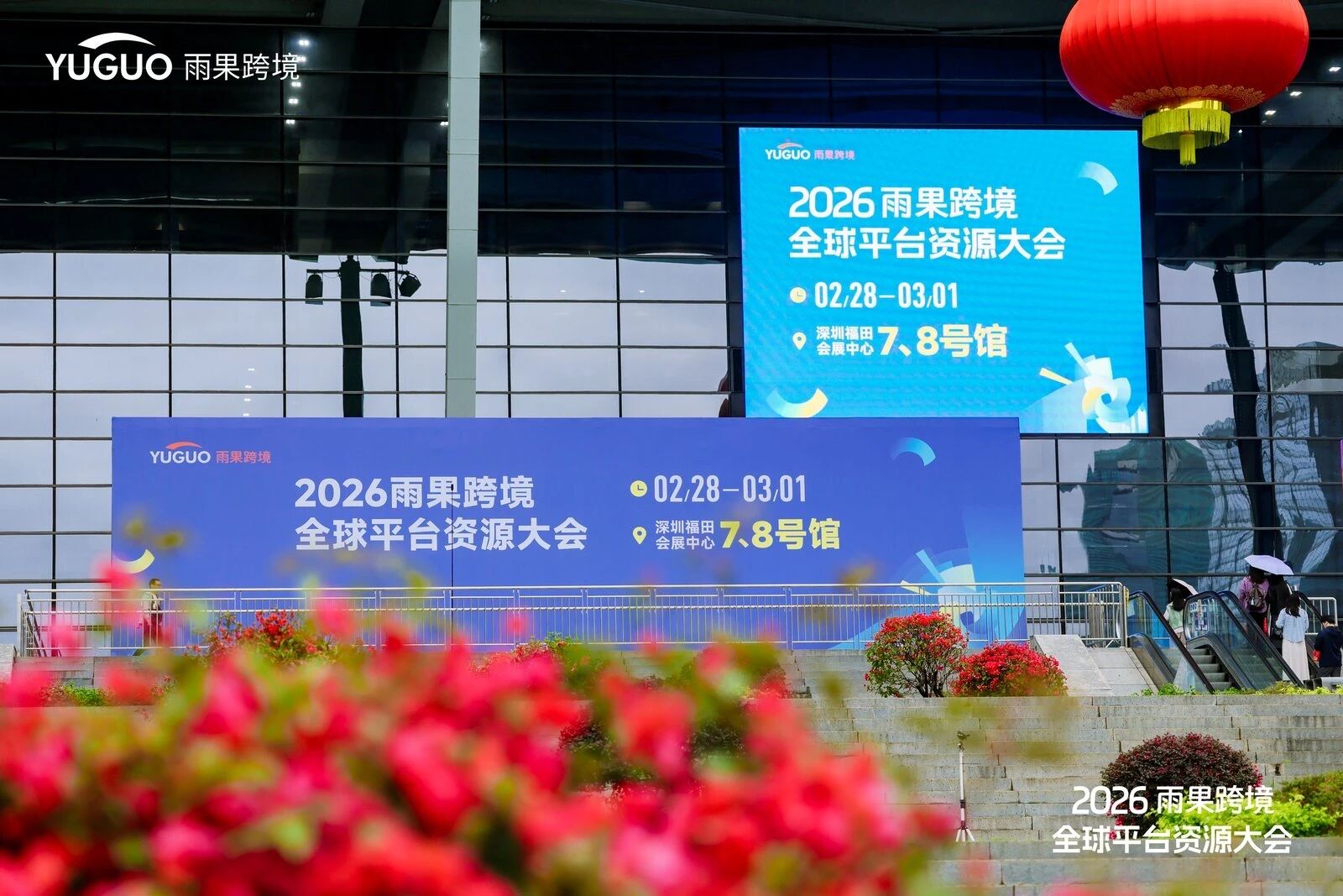 趣税 - 全球VAT税务、EPR认证、知识产权、海外工商