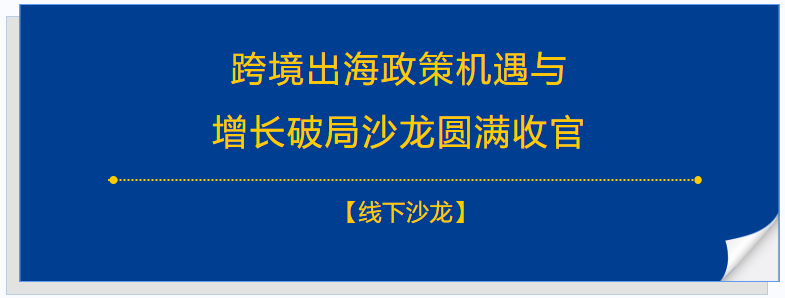 趣税 - 全球VAT税务、EPR认证、知识产权、海外工商