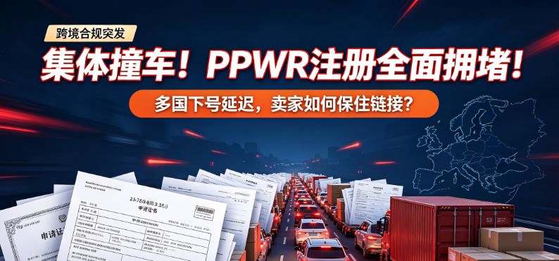 趣税 - 全球VAT税务、EPR认证、知识产权、海外工商