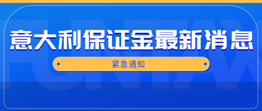 趣税 - 全球VAT税务、EPR认证、知识产权、海外工商