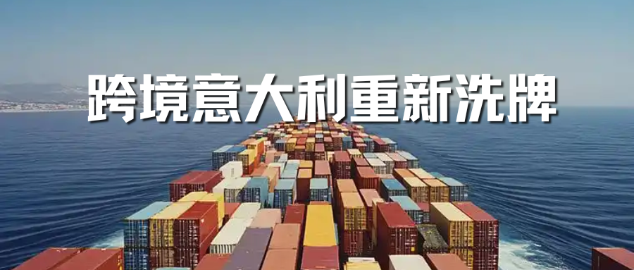 趣税 - 全球VAT税务、EPR认证、知识产权、海外工商