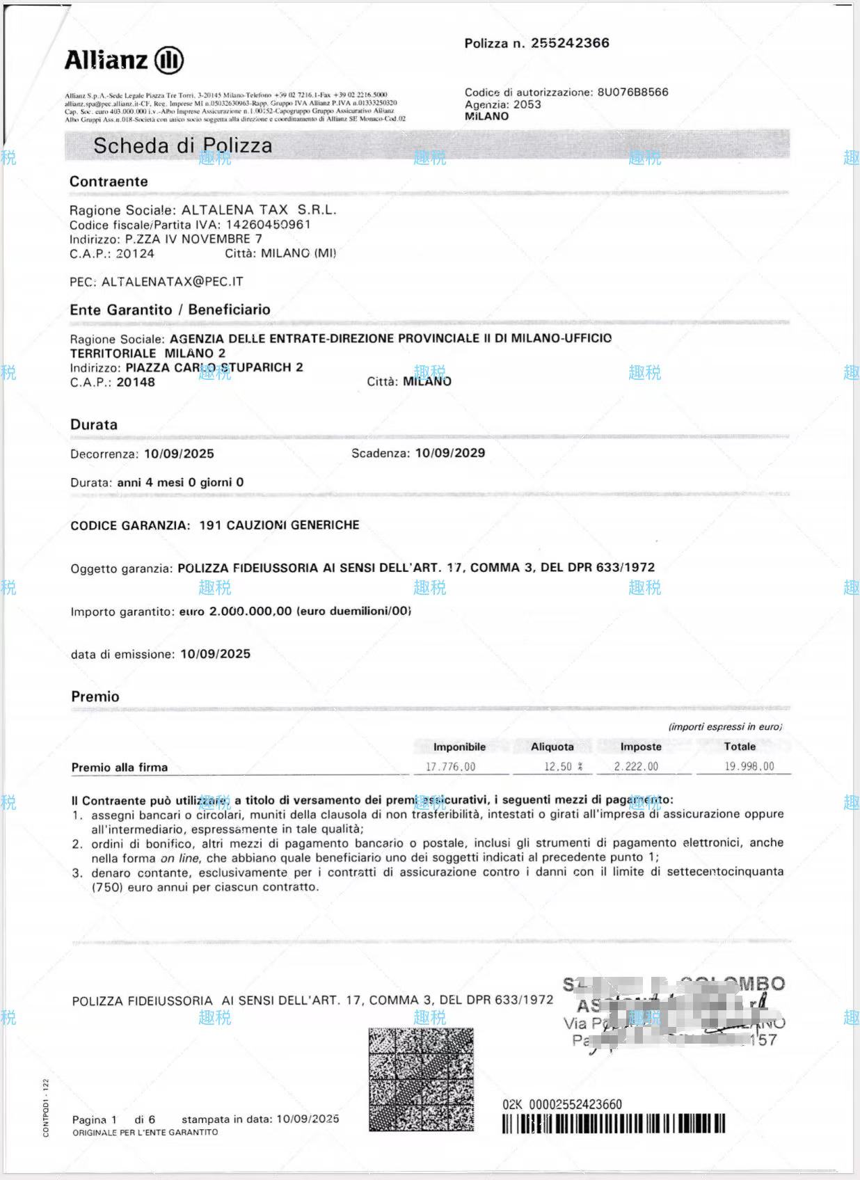 意大利税务保函