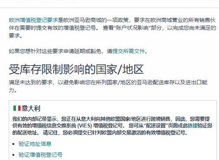 EPR找趣税