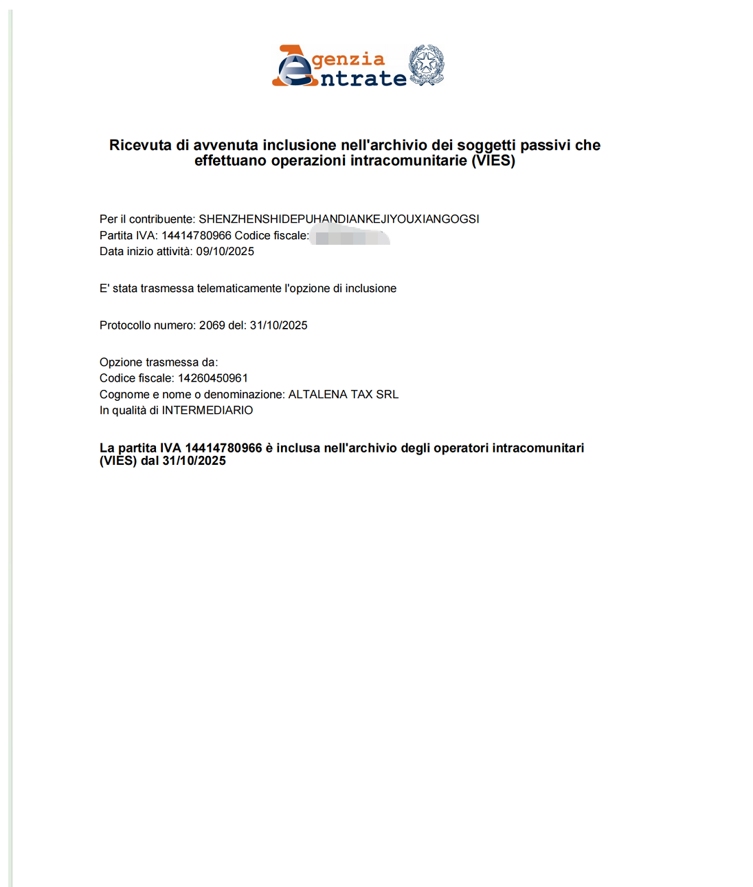 德国包装法找趣税