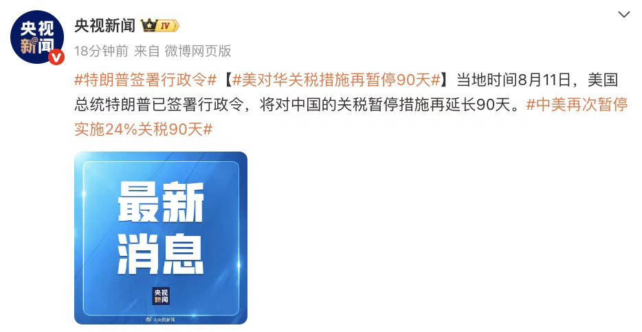 税号注册找趣税