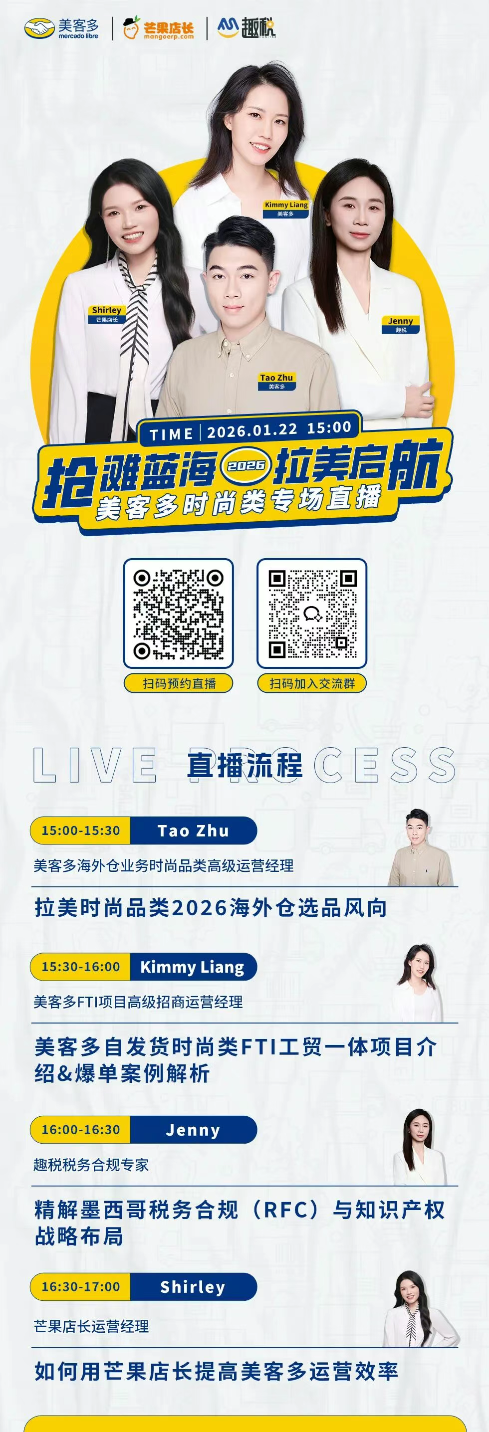 亚马逊税务合规找趣税