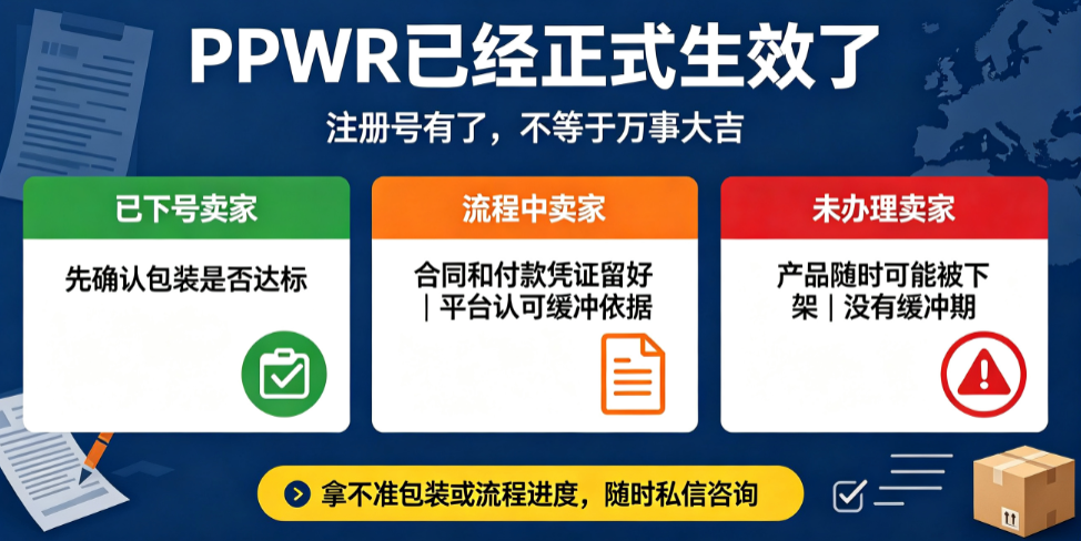 检测认证找趣税