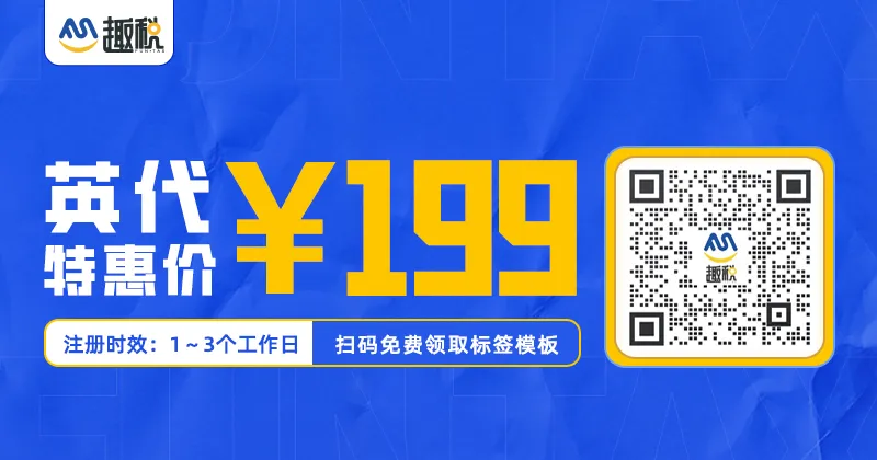 趣税专业服务 - FunTAX