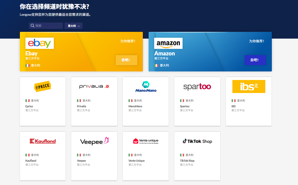 海外工商找趣税