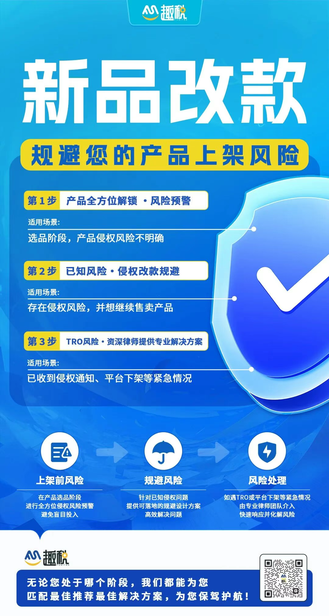 西班牙欧盟税号找趣税