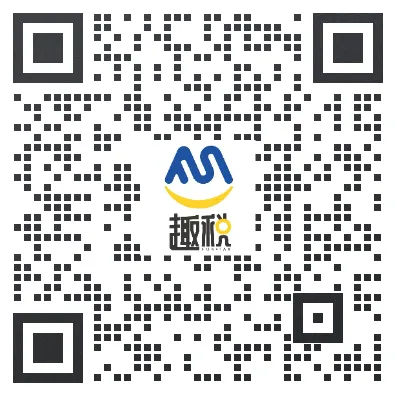 德国B2B跨境申报找趣税