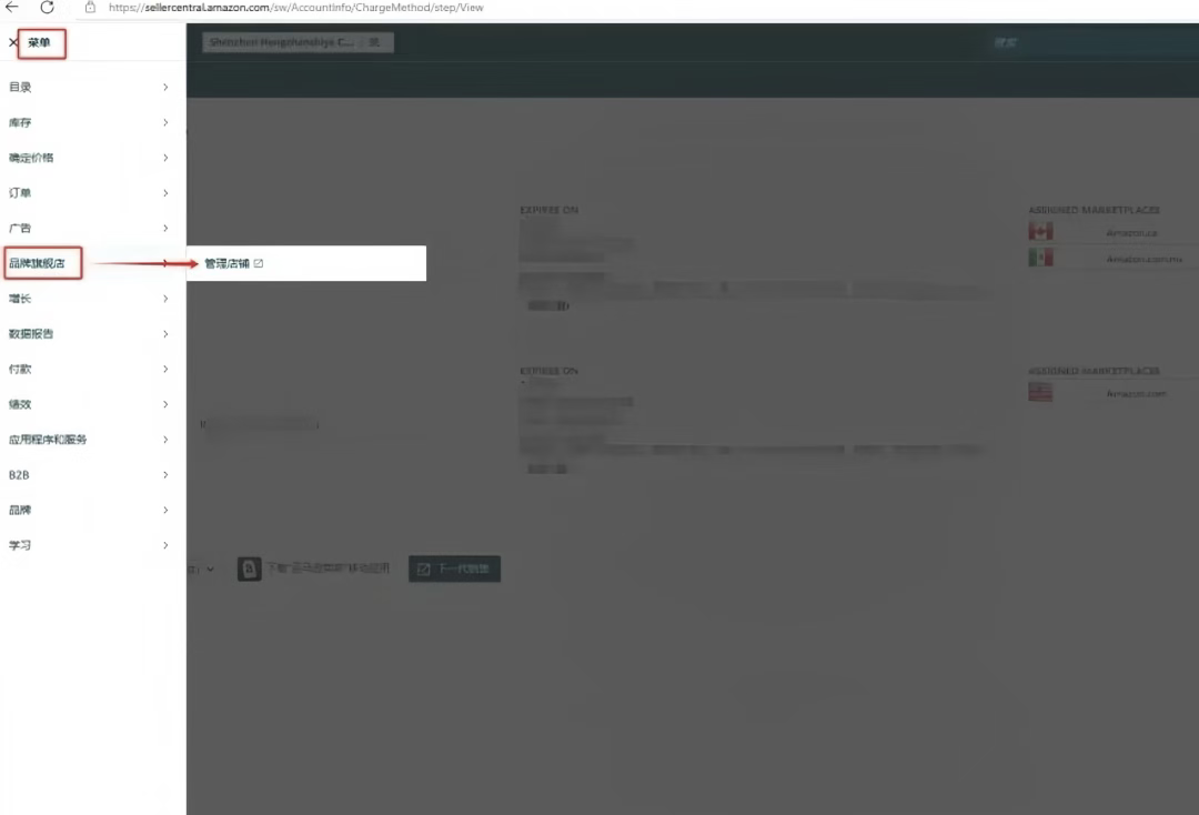 亚马逊首批CPF合规服务商找趣税