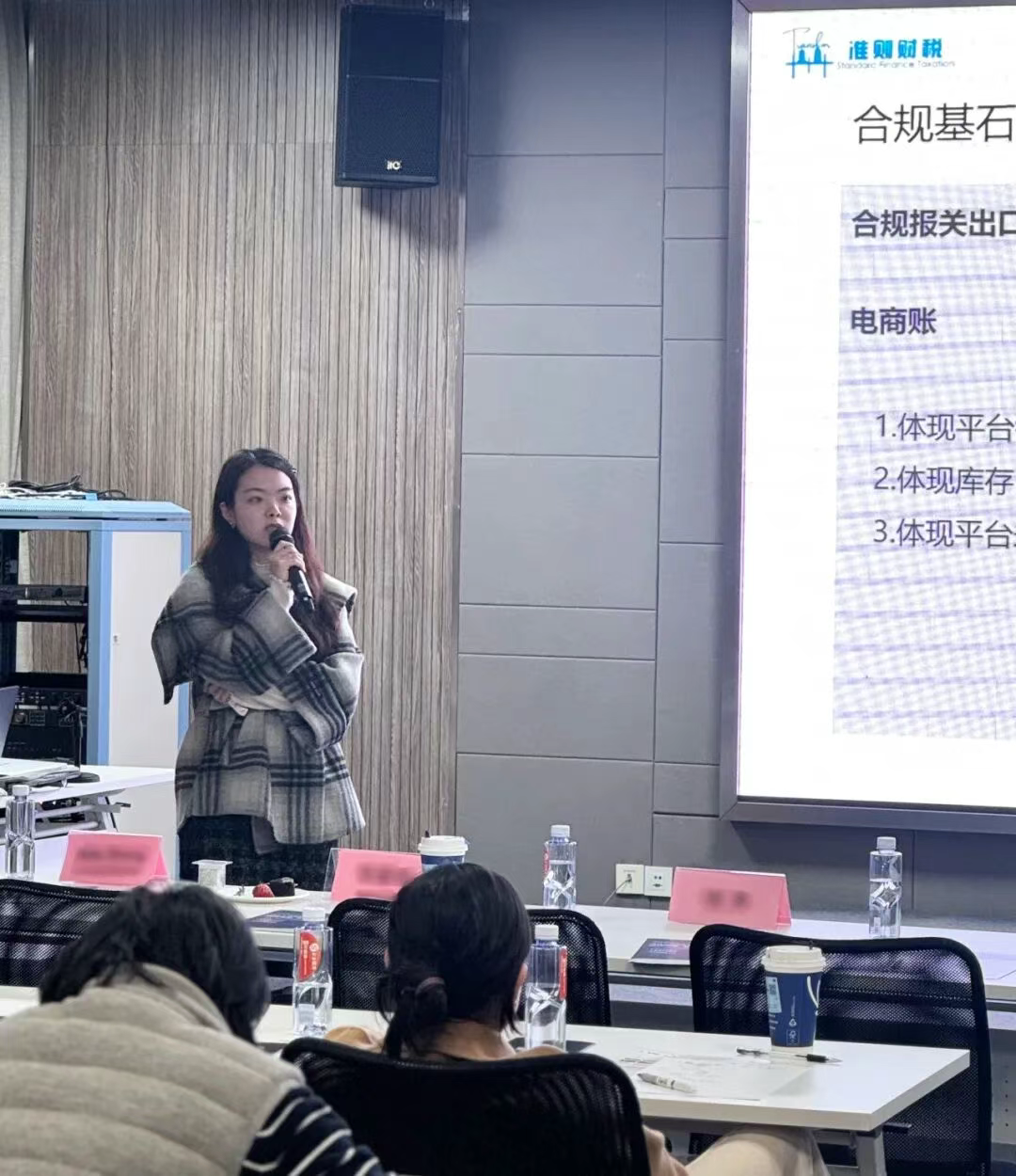 意大利VAT找趣税