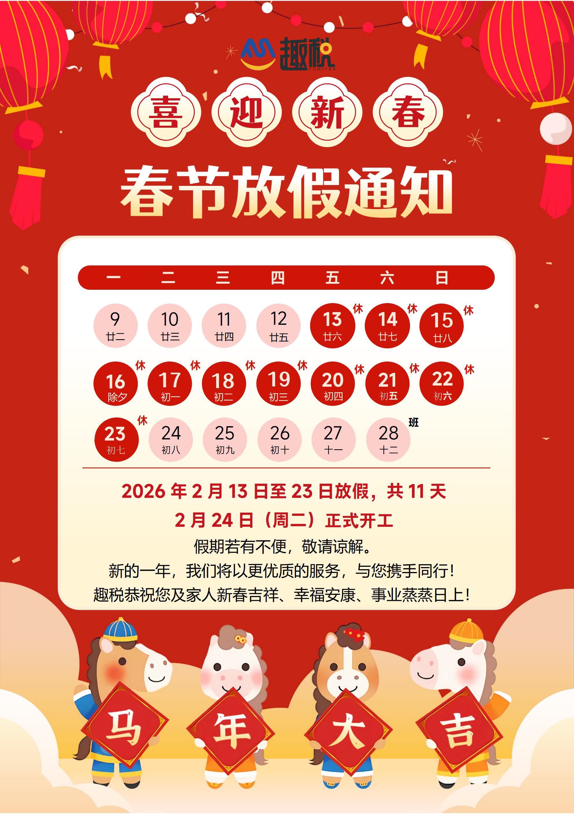 西班牙欧盟税号找趣税