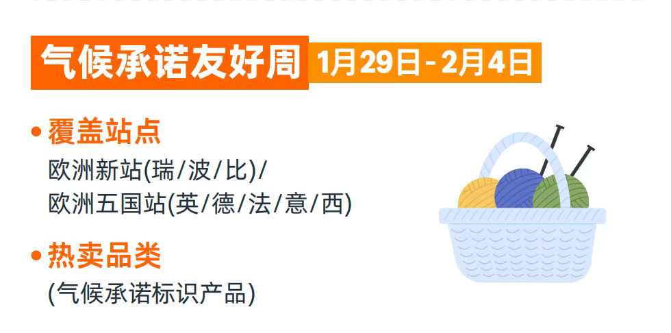 海外工商找趣税