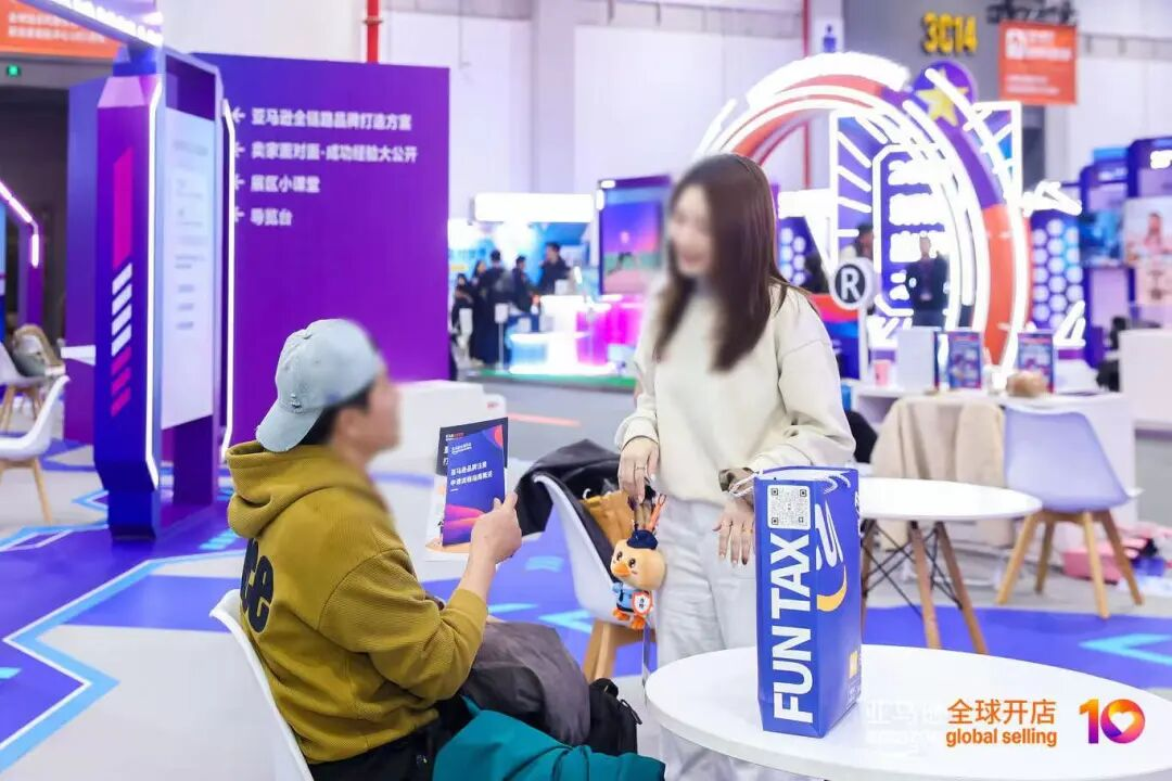 亚马逊税务合规找趣税