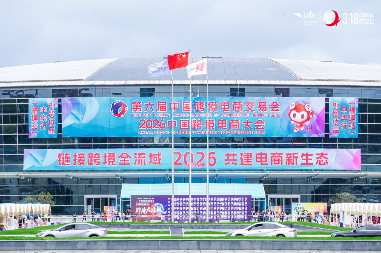 全球VAT税务找趣税