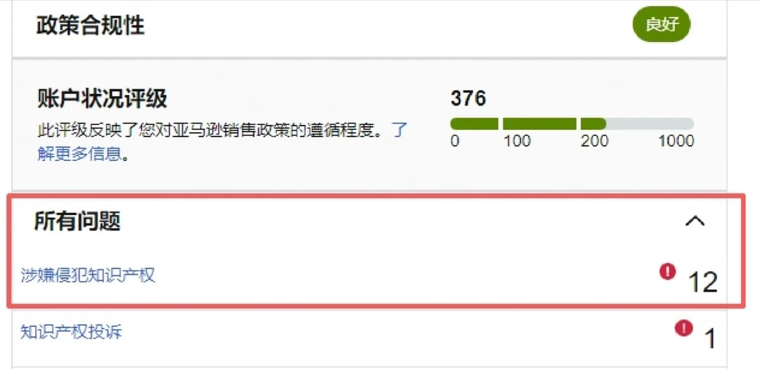 检测认证找趣税