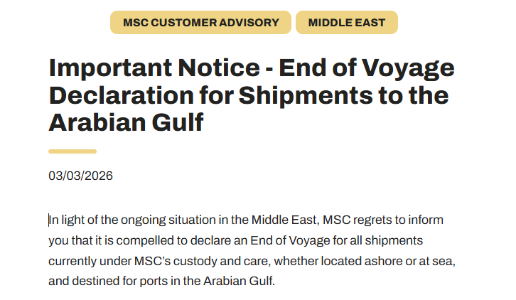 海外商标找趣税