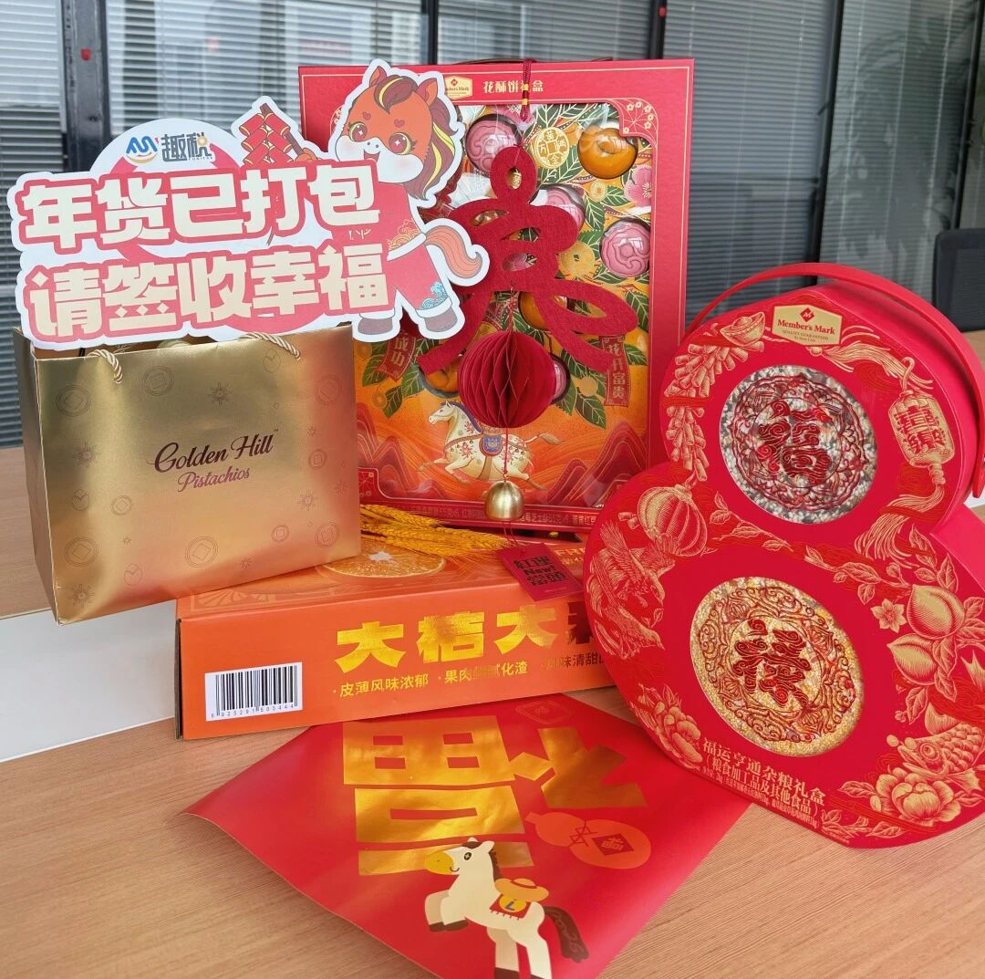 泛欧计划找趣税