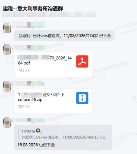 欧盟GPSR找趣税