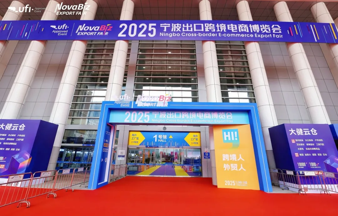 全球合规环境找趣税