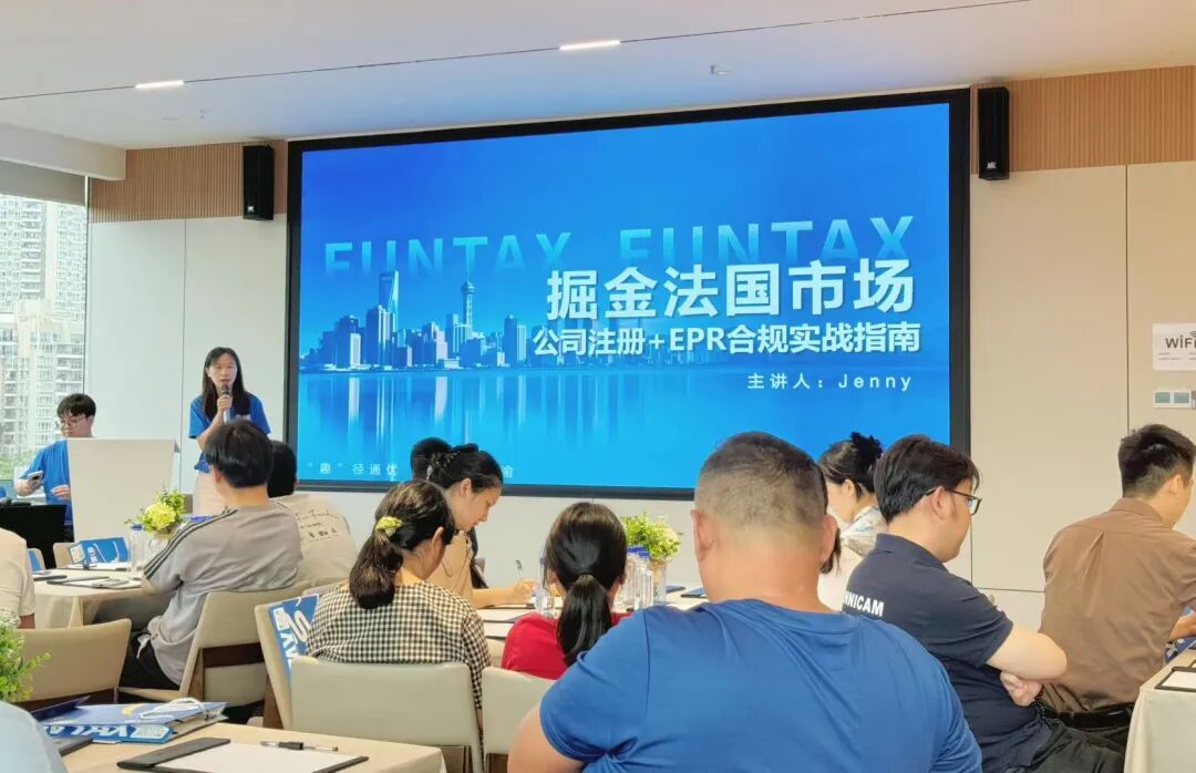 亚马逊税务合规找趣税