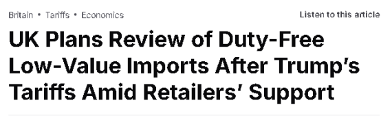 Shein合规找趣税