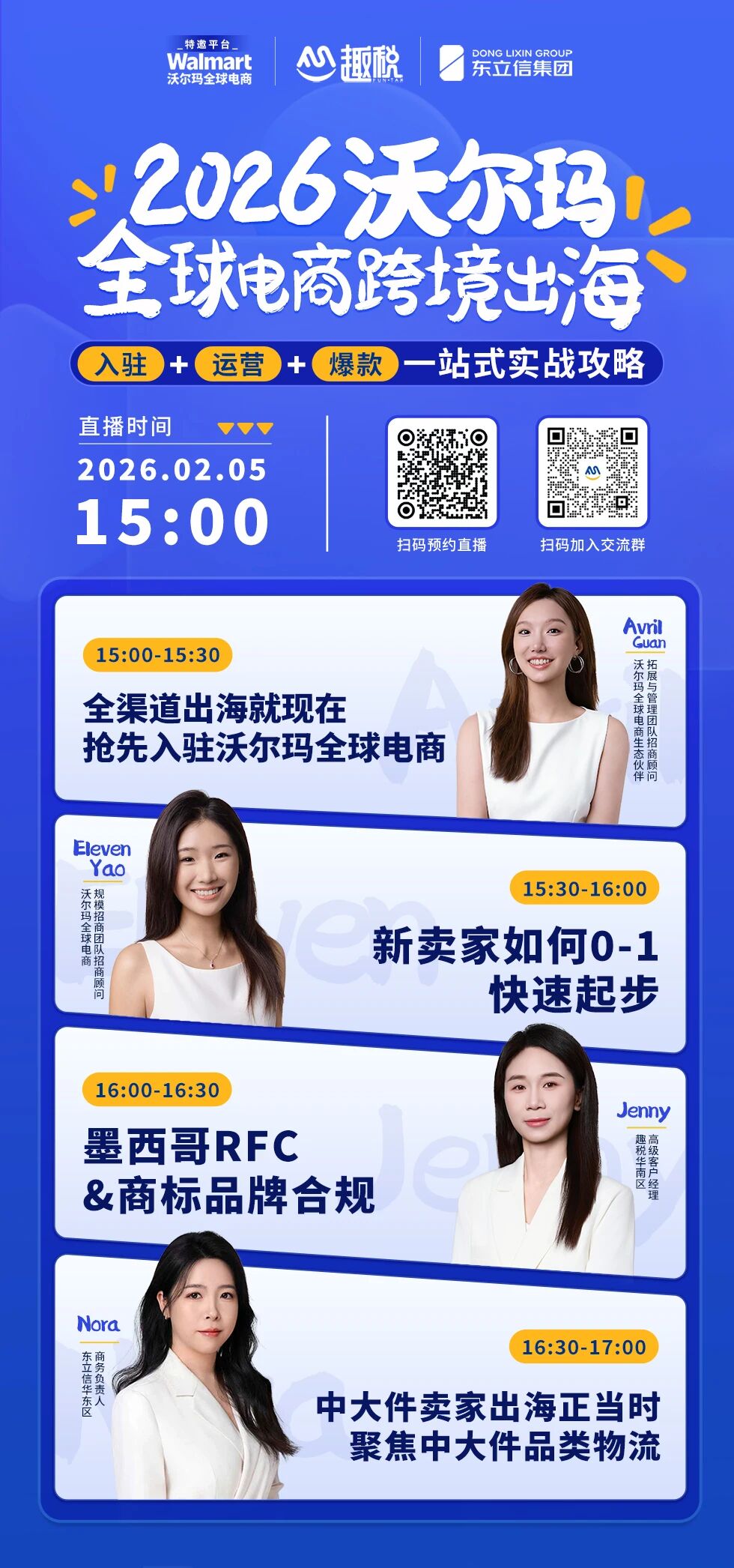 意大利VAT找趣税