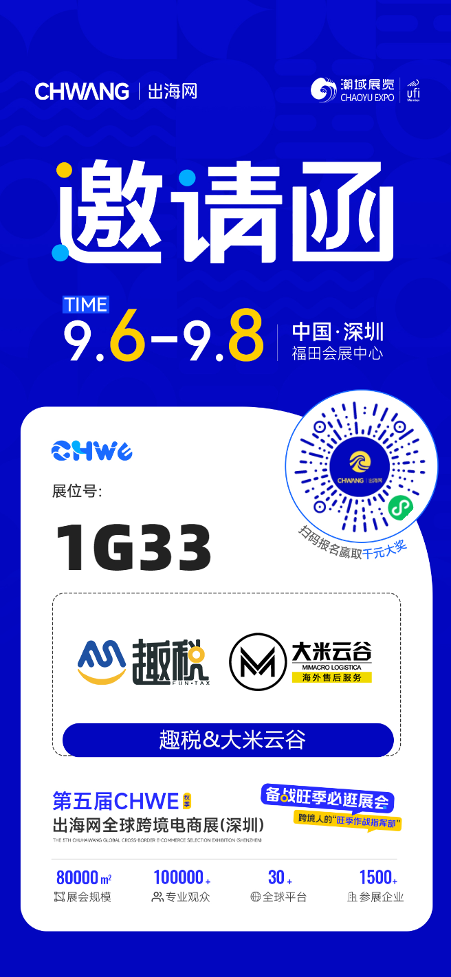 意大利保证金找趣税