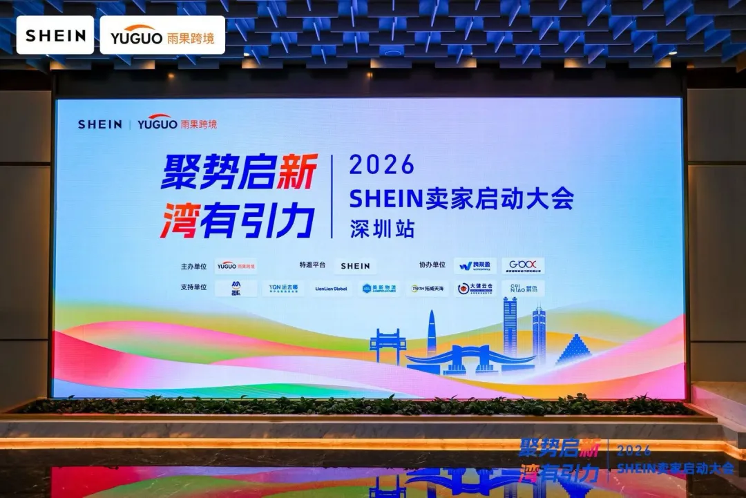 亚马逊税务合规找趣税