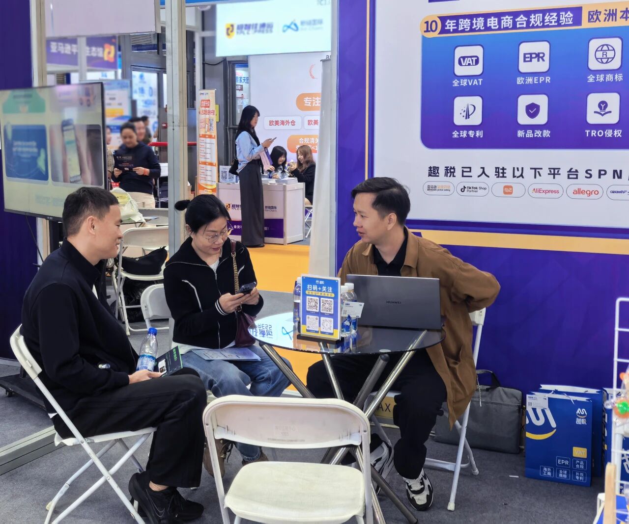 亚马逊首批CPF合规服务商找趣税