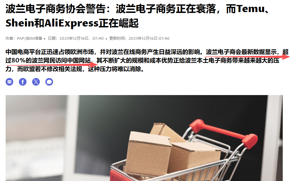 全球合规环境找趣税