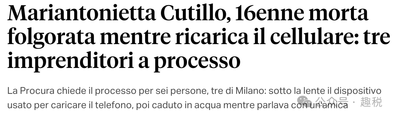 德国包装法找趣税