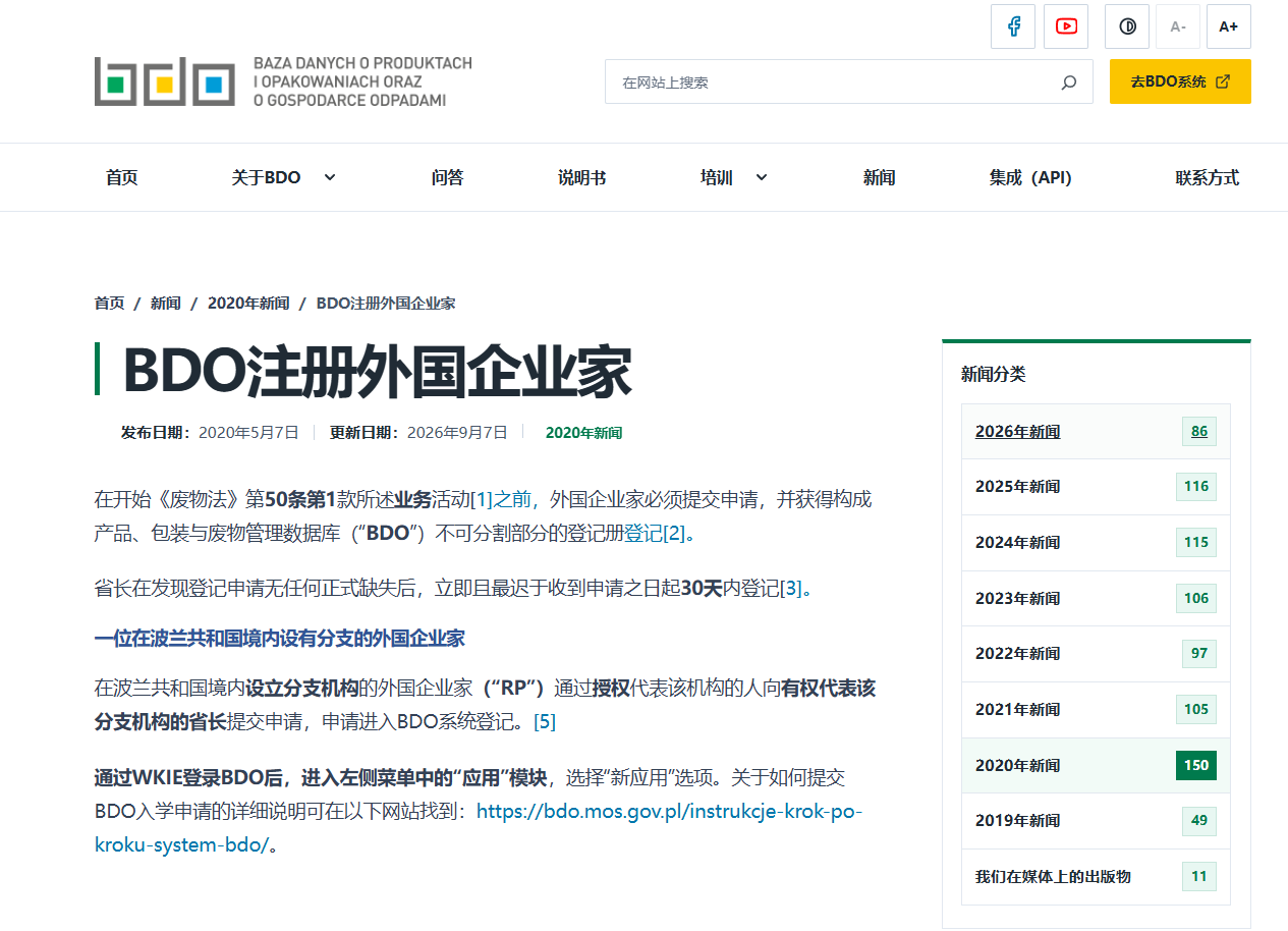 亚马逊合规服务找趣税