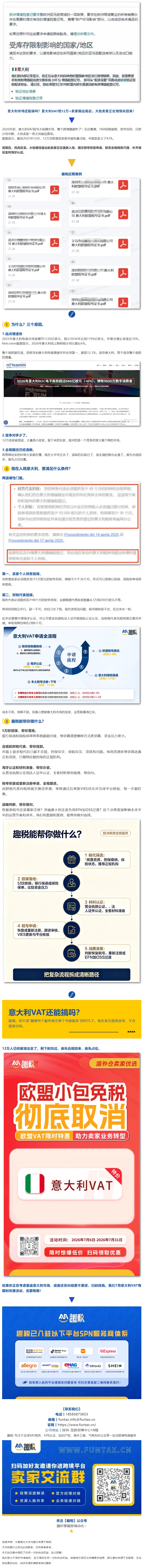 包装法找趣税