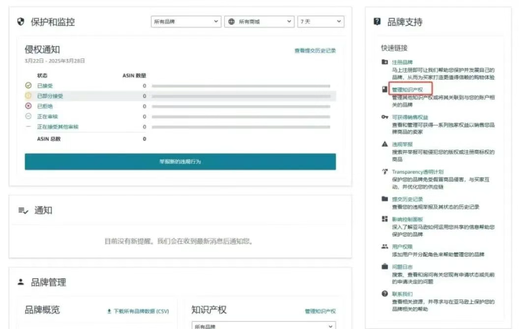 阿联酋VAT找趣税