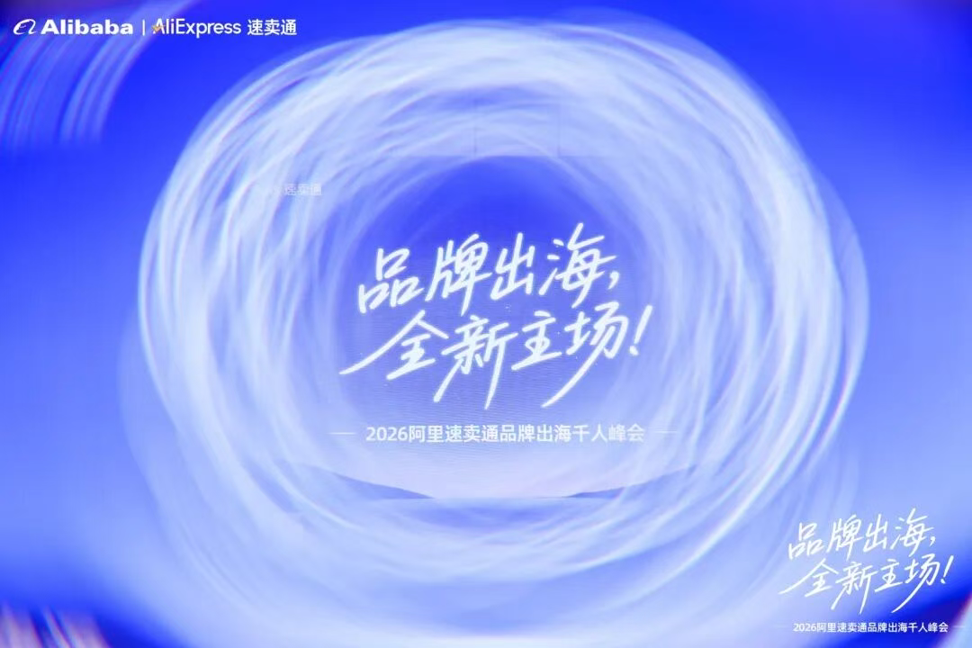 西班牙包装法找趣税