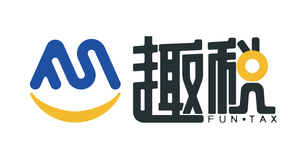 西班牙欧盟税号找趣税