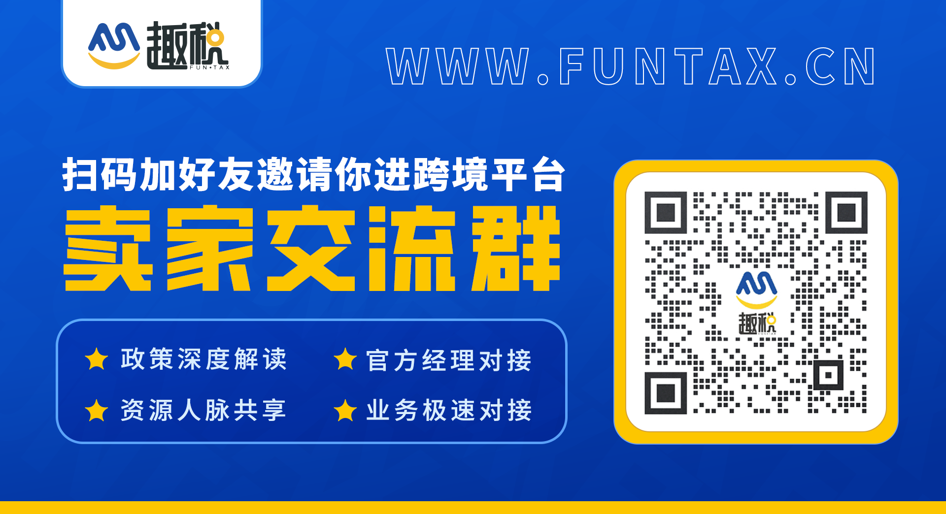 意大利VAT找趣税