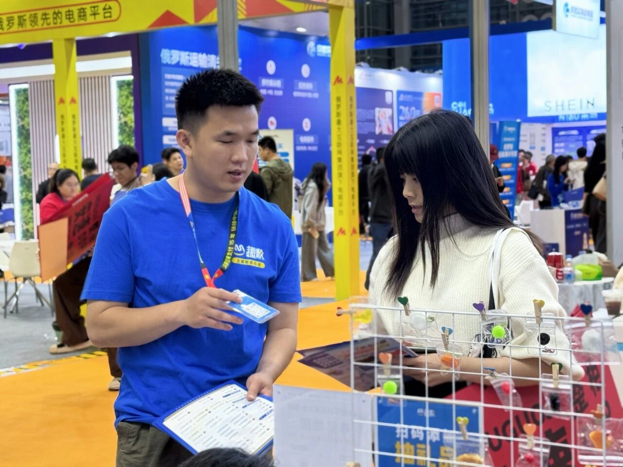 亚马逊合规服务找趣税